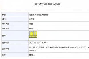 小贾巴里：我和申京的化学反应在不断变好 想长期和他做队友